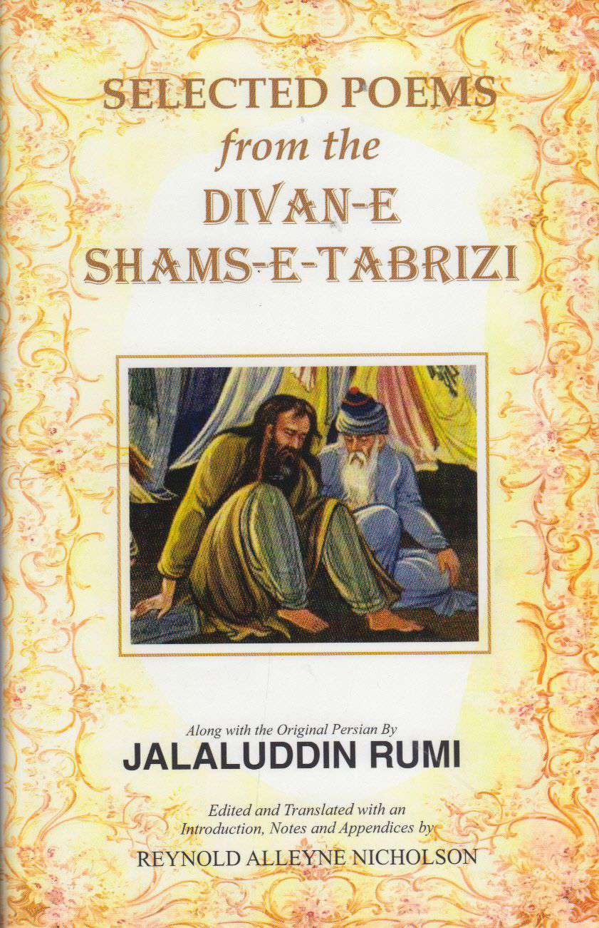 divan e shams e tabrizi pdf free divan e shams e tabrizi pdf free