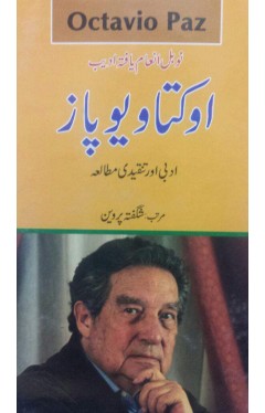 Auktvio Paaz  - (HB)