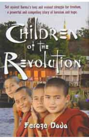 Children of the Revolution