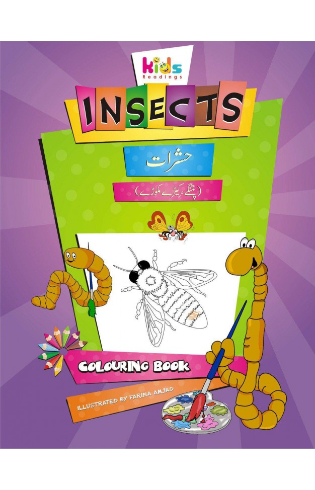 INSECTS COLOURING BOOK
