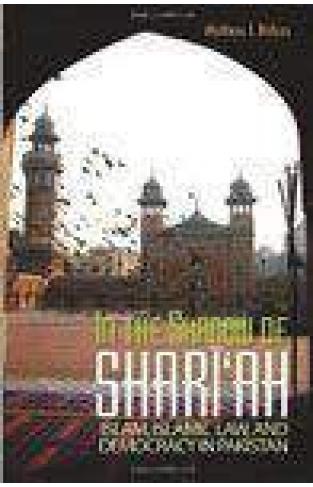 In the Shadow of Shari'ah: Islam, Islamic Law and Democracy in Pakistan
