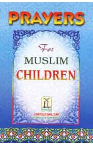 Prayers for Muslim Children