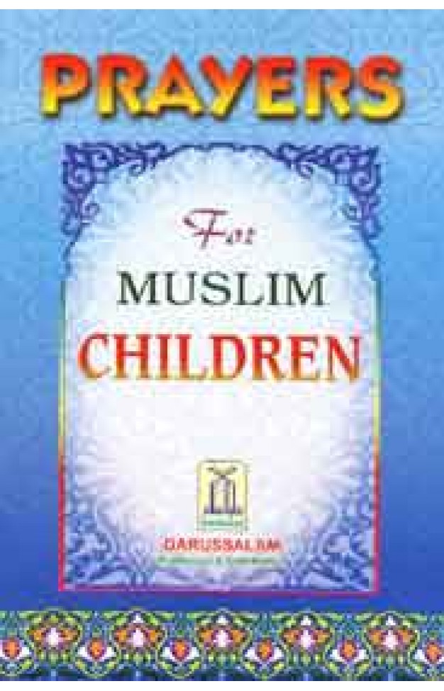 Prayers for Muslim Children