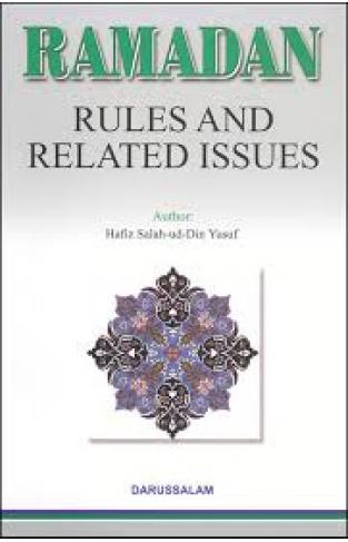 Ramdan Rules and Related Issues - (PB)
