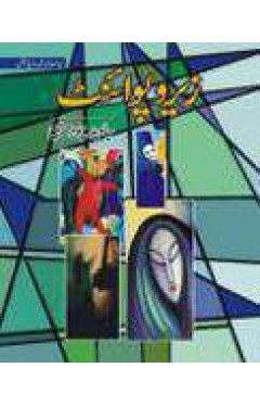 Zero Point#: 1 New Edition