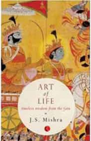 Art of Life TimeleWisdom from the Gita