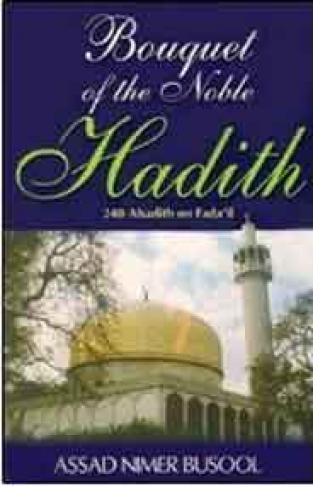 Bouquet Of The Noble Hadith