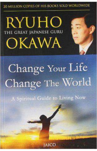 Change Your Life Change the World A Spiritual Guide to Living Now