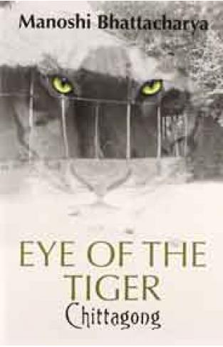 Chittagong Eye of the Tiger -