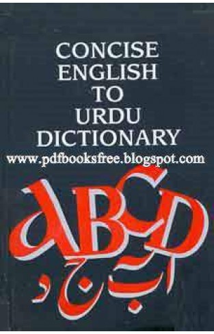 Ferozsons Concise English To Urdu Dictionary 