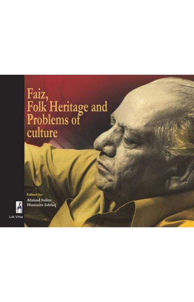 Fiaz Folk Heritage and Problems of Culture