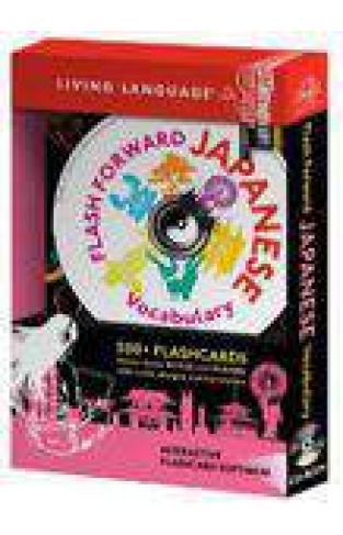 Flash ForwardJapanese Vocabulary Audiobook Unabridged