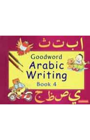 Good Word Arabic Writing Book 4 