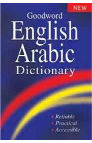 Goodword English Arabic Dictionary