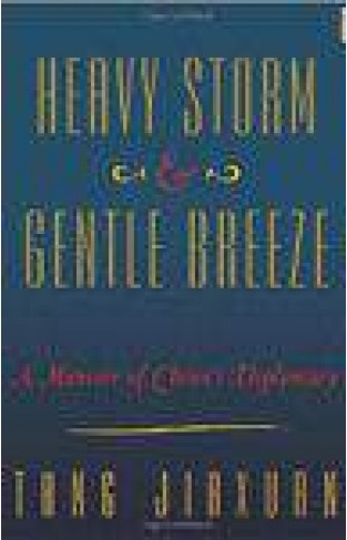 Heavy Storm and Gentle Breeze: A Memoir of Chinas Diplomacy
