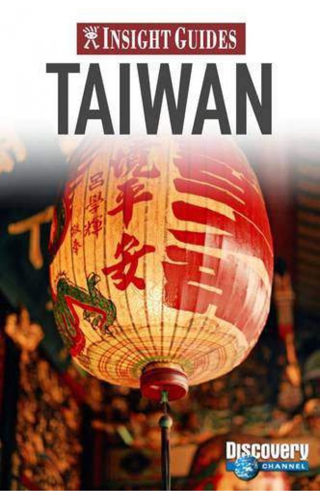 Insight Guides: Taiwan