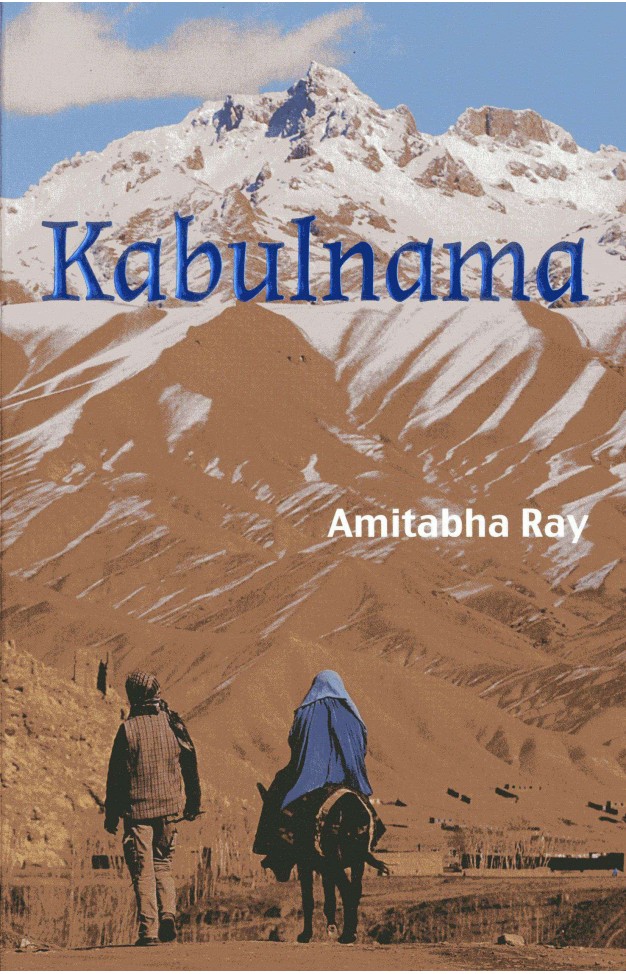 Kabulnama  
