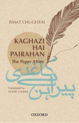 Kaghazi Hai Pairahan The Paper Attire