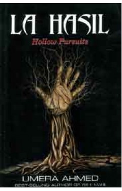 La Hasil (English Version)