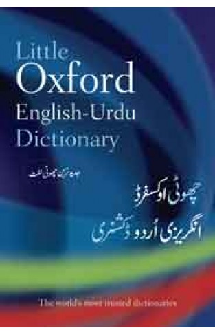 Little Oxford EngUrdu Dictionary 