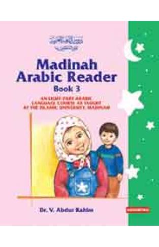 Madinah Arabic Reader Book 3 