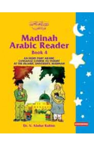 Madinah Arabic Reader Book 4 