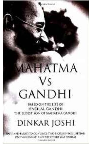 Mahatma Vs Gandhi