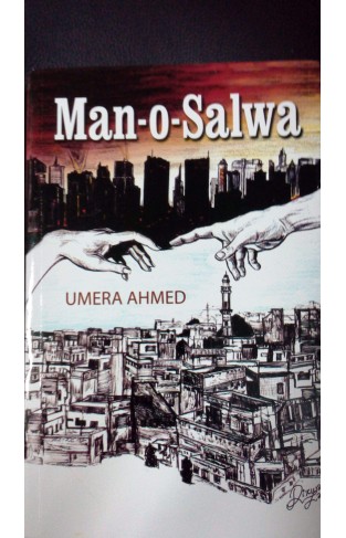 Man o Salwa English translation