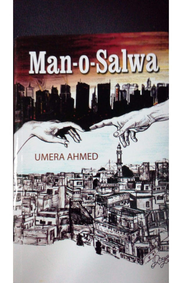 Man o Salwa English translation