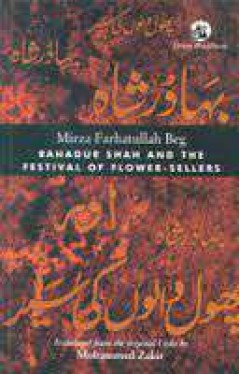 Mirza Farhatullah Beg: Bahadur Shah and the Festival of Flower Sellers