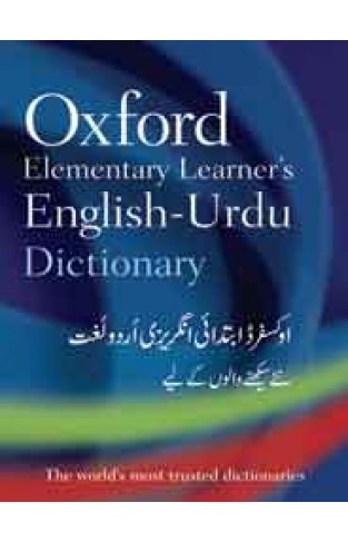 Oxford Elementary Learners English Urdu Dictionary 