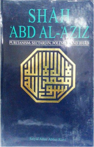 Shah Abd Al Aziz   -