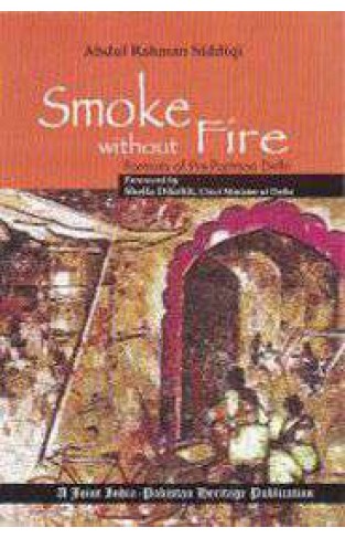 Smoke Without Fire