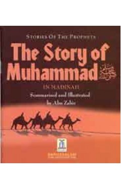 Story of Muhammad S in Madinah -