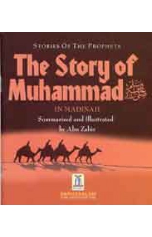 Story of Muhammad S in Madinah -