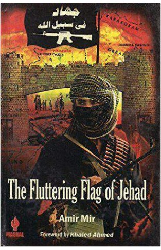 The Fluttering Flag of Jehad