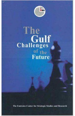 The Gulf Challenges of the Future