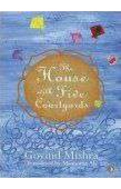 The House with Five Courtyards