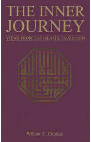 The Inner Journey Views From the Islamic Tradition