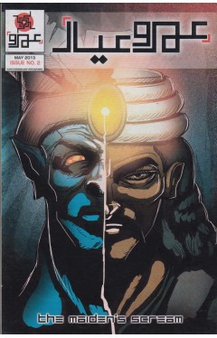 The Maidens Scream Comic Umru Ayar