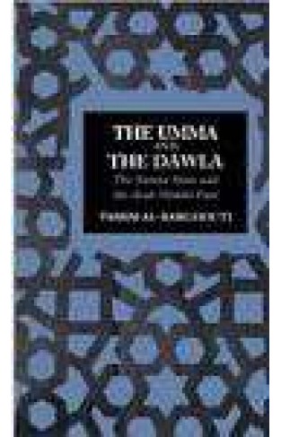 The Umma And Dawla