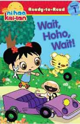 Wait Hoho Wait