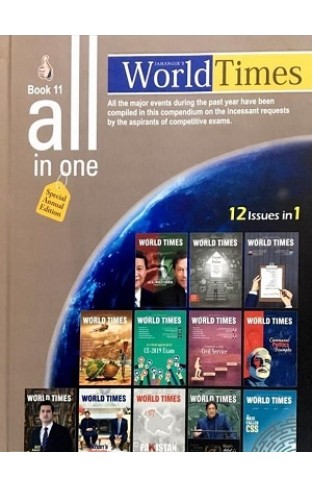 All In One Book 11 - Hardcover