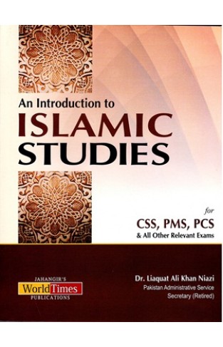An Introduction To Islamic Studies - (PB)
