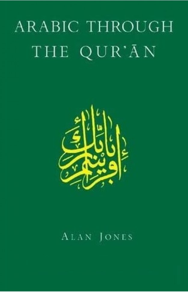 Arabic Through The Qur'an