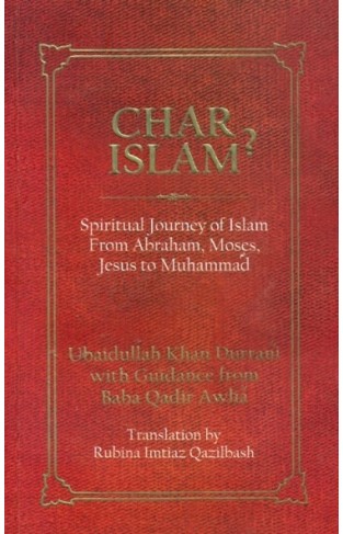 Char Islam - Hardcover