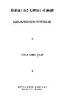 History And Culture Of Sindh