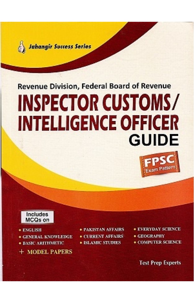 Inspector Customs - (PB)