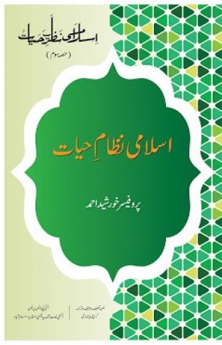 Islami Nazarya hayaat 3 Vol Set - Paperback
