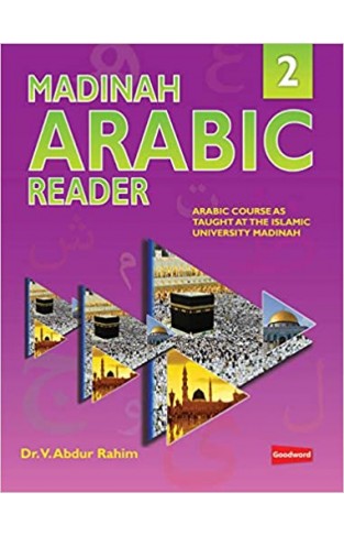 Madinah Arabic Reader Book 2 - Paperback